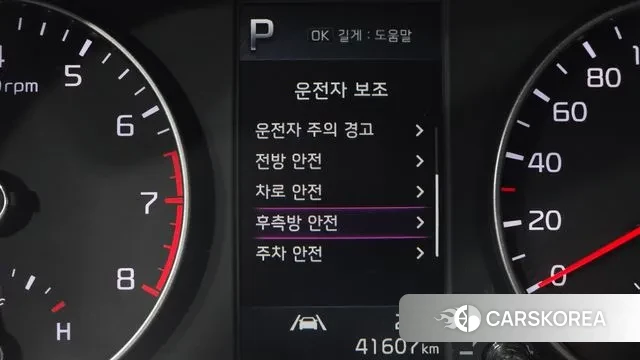 Kia Morning Urban (JA) id 3054847 из Кореи 7