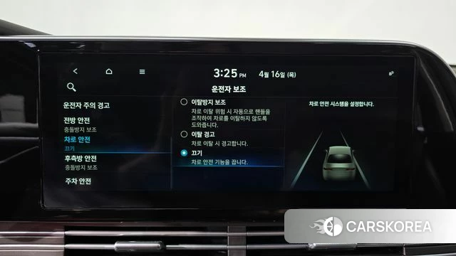 Hyundai The New Grandeur IG id 3955083 из Кореи 7