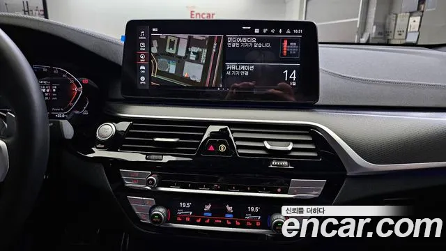 BMW 6 Series GT (G32) id 2720960 из Кореи 7