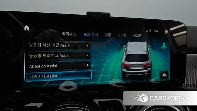 Mercedes-Benz GLB-Class X247 id 3421743 из Кореи 7