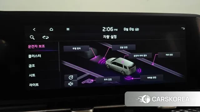 Kia Carnival 4th generation id 3016647 из Кореи 7