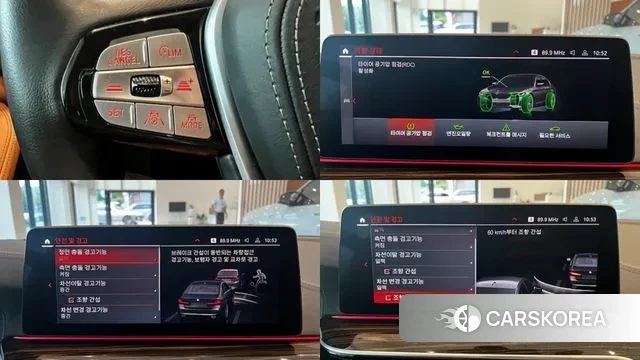 BMW 5 Series (G30) id 3043183 из Кореи 7