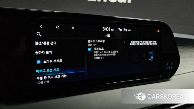 Hyundai The New Palisade id 4591653 из Кореи 7
