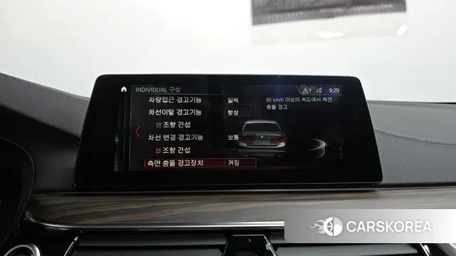 BMW 5 Series (G30) id 3608231 из Кореи 7