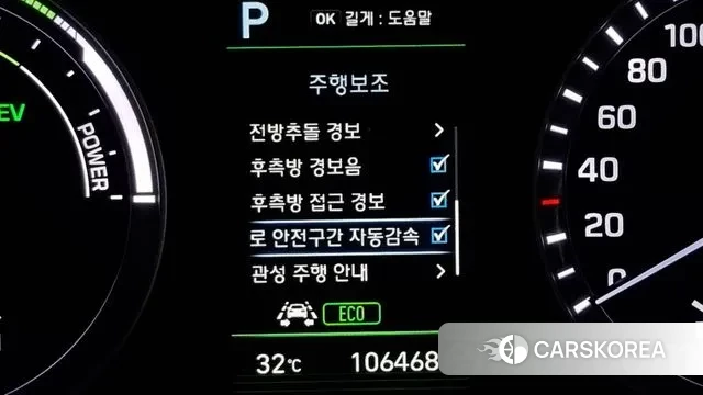 Hyundai Sonata New Rise Hybrid id 2971601 из Кореи 7