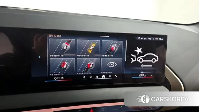 BMW X3 (G45) id 3745081 из Кореи 7