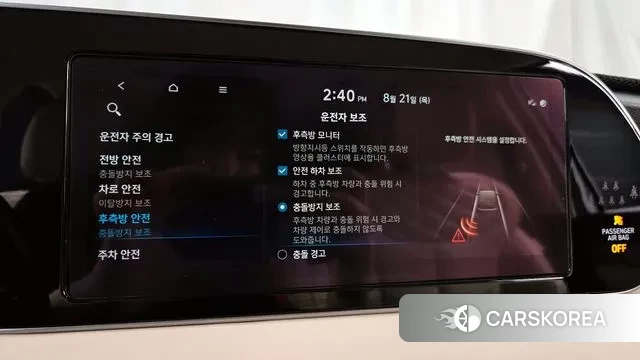 Hyundai Palisade id 3059922 из Кореи 7