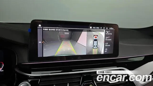 BMW 5 Series (G30) id 2943502 из Кореи 7