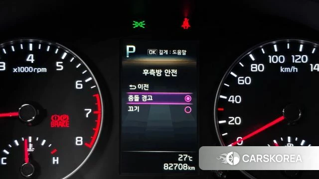 Kia Morning Urban (JA) id 4646104 из Кореи 7