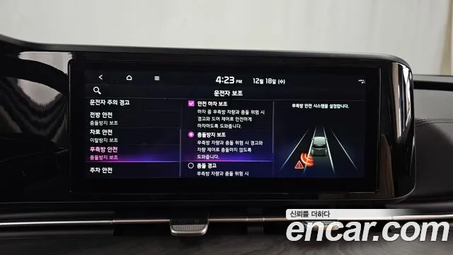 Kia Carnival 4th generation id 2240384 из Кореи 7