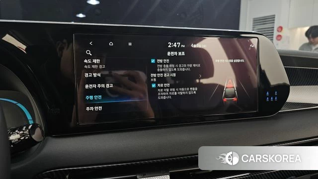 Hyundai The New Palisade id 3871303 из Кореи 7