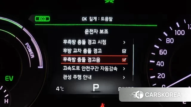 Kia All New K7 Hybrid id 3754700 из Кореи 7