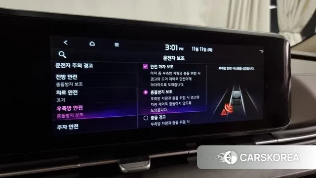 Kia Carnival 4th generation id 3348353 из Кореи 7