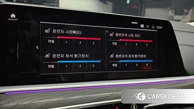 BMW X7 (G07) id 3504452 из Кореи 7