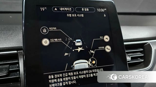 Renault Korea (Samsung) XM3 id 4196052 из Кореи 7