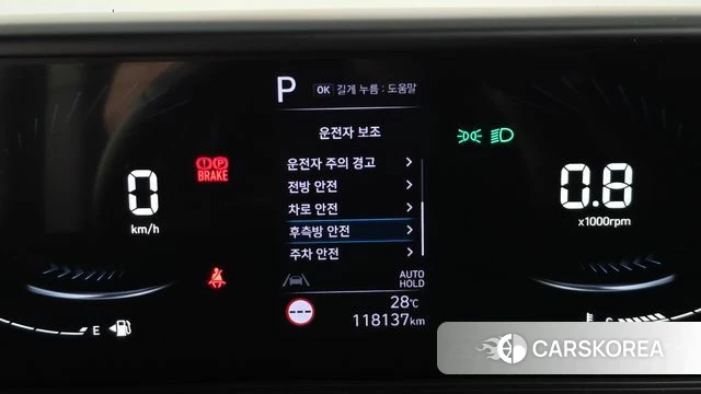 Hyundai Staria id 4696220 из Кореи 7