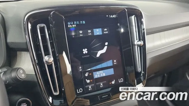 Volvo XC40 id 2874816 из Кореи 7