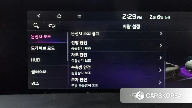 Kia K8 id 3664936 из Кореи 7