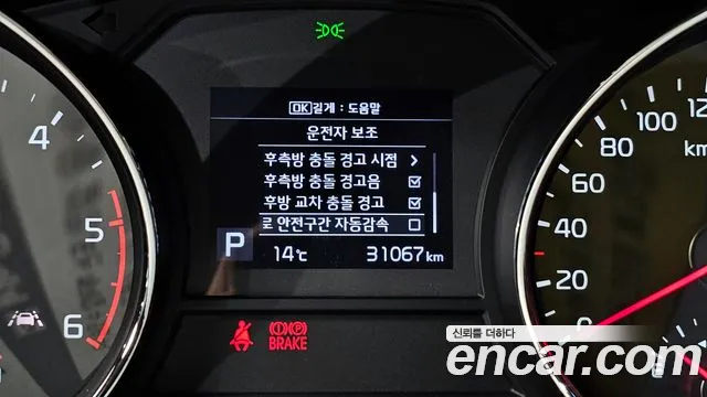 Kia The New Carnival id 2487434 из Кореи 7