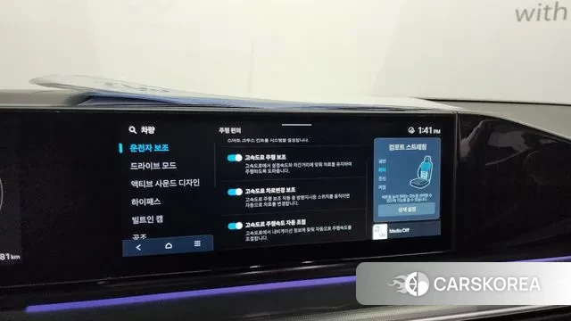 Hyundai Grandeur (GN7) id 3365713 из Кореи 7