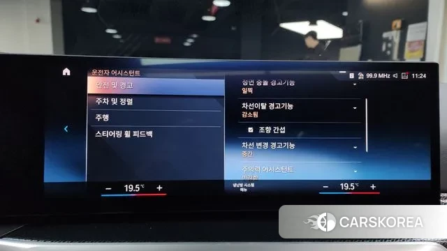 BMW 2 Series (G42) id 2958951 из Кореи 7