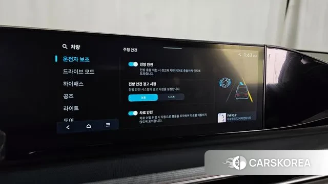 Hyundai Grandeur (GN7) id 3745941 из Кореи 7