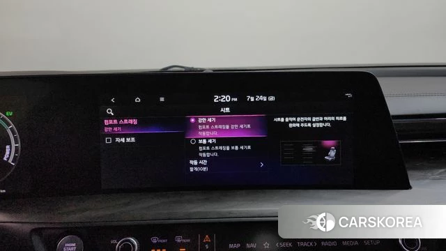 Kia K8 Hybrid id 4624777 из Кореи 7