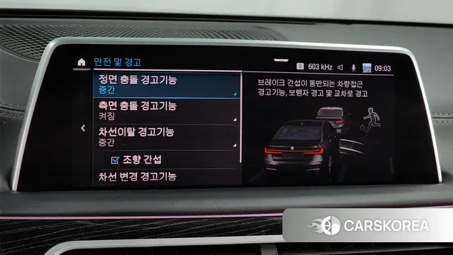 BMW 7 Series (G11) id 2896114 из Кореи 7