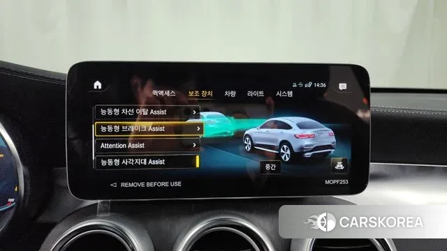 Mercedes-Benz GLC-Class X253 id 3539232 из Кореи 7