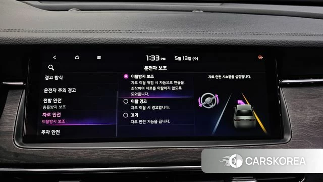 Kia K7 Premier Hybrid id 4317123 из Кореи 7