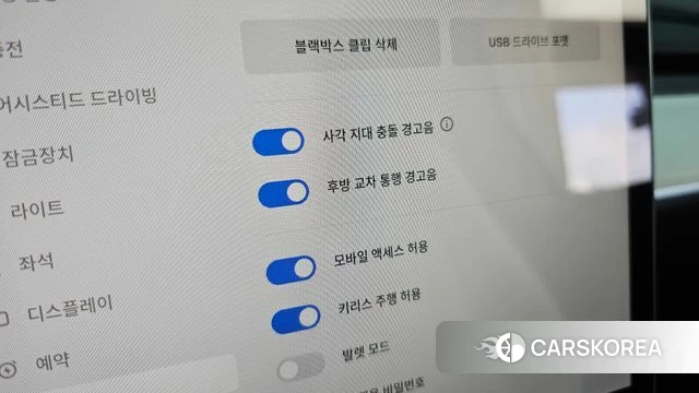 Tesla Model Y id 4650144 из Кореи 7