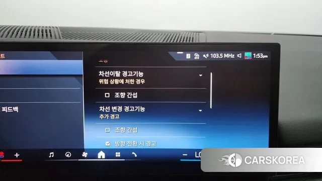 BMW 5 Series (G60) id 2988837 из Кореи 7