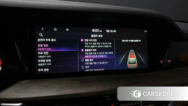 Kia Mohave Master id 4754636 из Кореи 7