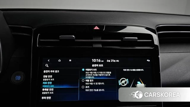 Hyundai Tucson (NX4) id 4507013 из Кореи 7