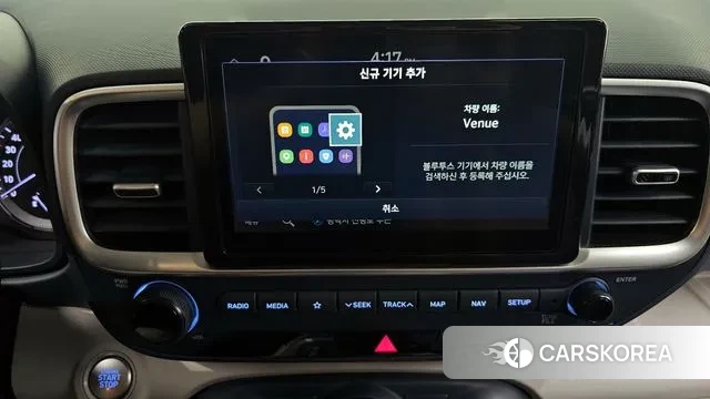 Hyundai Venue id 3219415 из Кореи 7