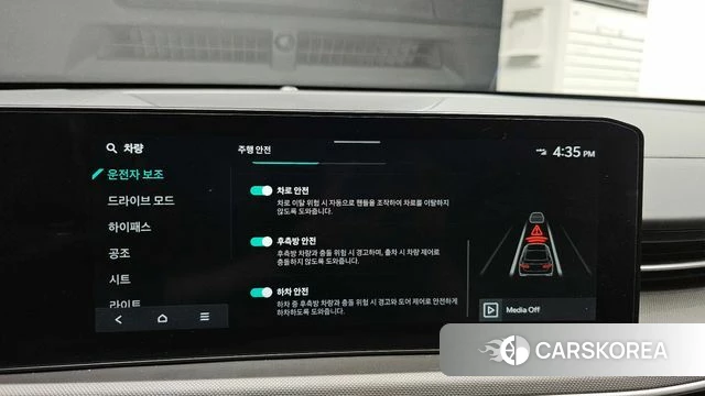 Kia The New K5 3rd generation id 4308156 из Кореи 7