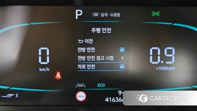 Hyundai The New Avante (CN7) id 3891721 из Кореи 7