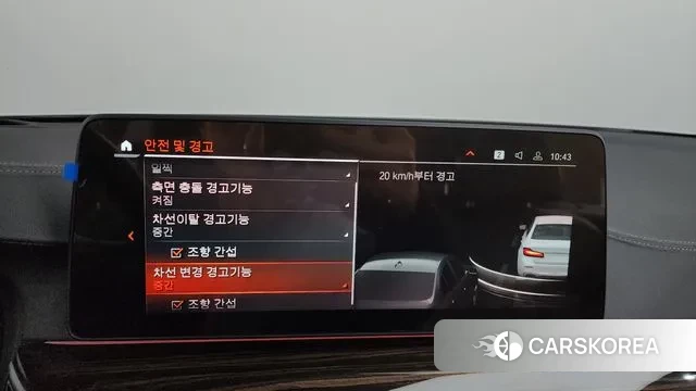 BMW 5 Series (G30) id 3432056 из Кореи 7