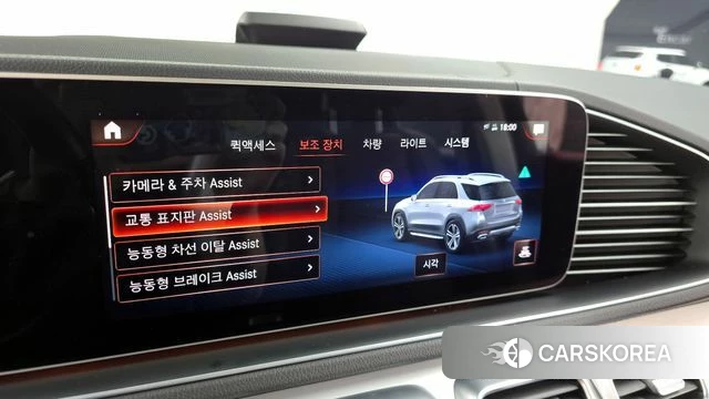 Mercedes-Benz GLE-Class W167 id 3827735 из Кореи 7