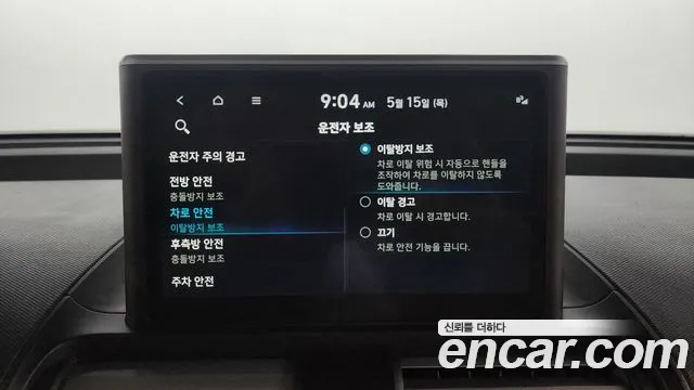 Hyundai Casper id 2740455 из Кореи 7