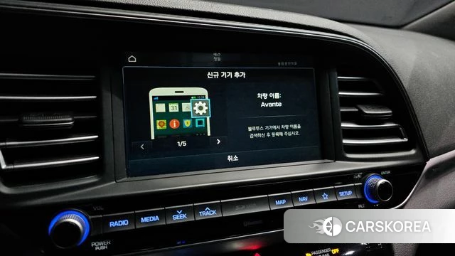 Hyundai The New Avante AD id 4568398 из Кореи 7