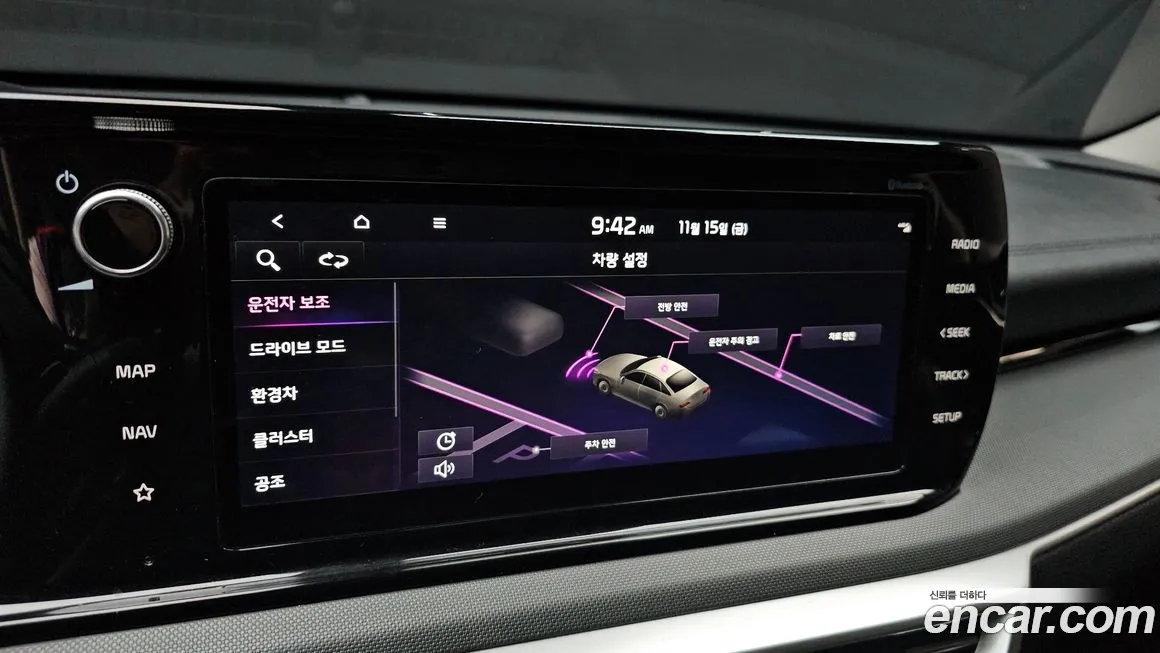 Kia K5 Hybrid 3rd Generation id 2132044 из Кореи 7