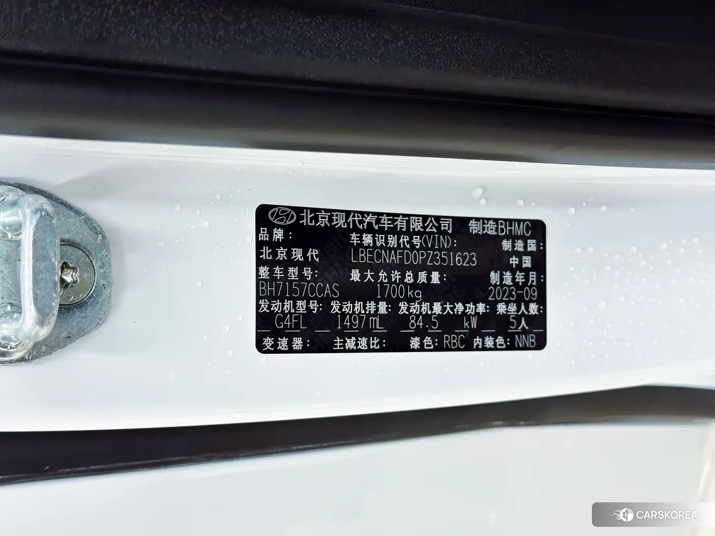 Hyundai Elantra id 4545589 из Китая 7