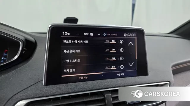 Peugeot 3008 second generation id 3445038 из Кореи 7