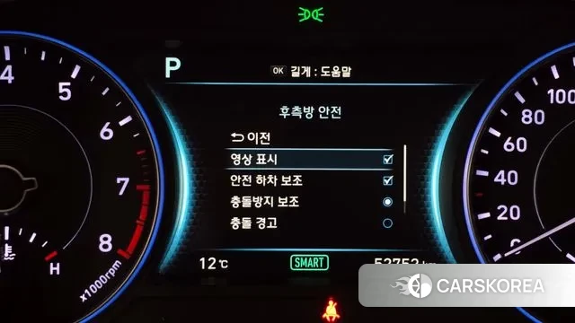 Hyundai Palisade id 3396365 из Кореи 7