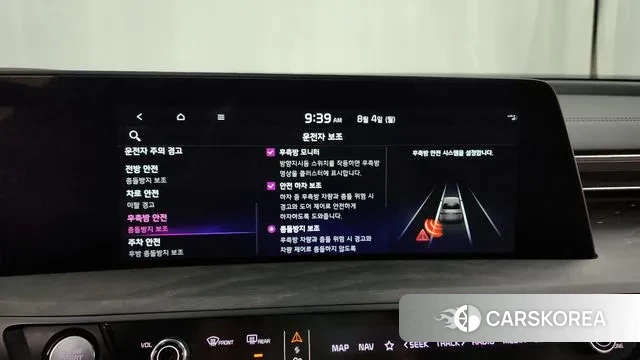 Kia K8 Hybrid id 2998741 из Кореи 7