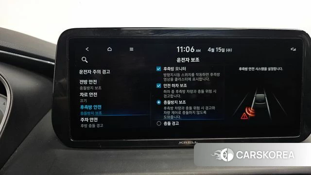 Hyundai The New Santa Fe id 3942122 из Кореи 7