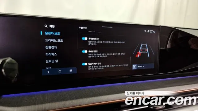 Hyundai Grandeur Hybrid (GN7) id 2717836 из Кореи 7