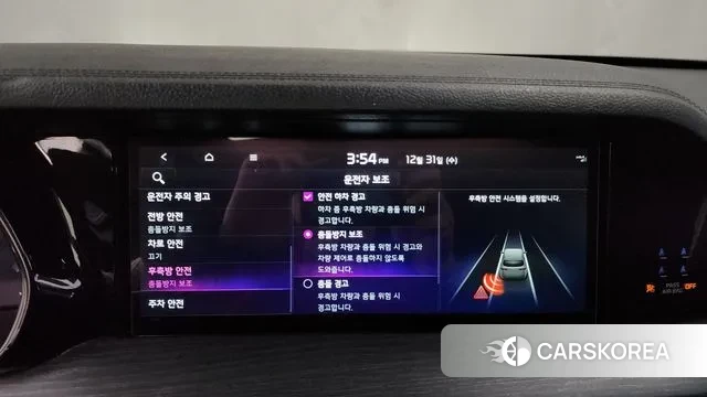 Kia Mohave Master id 3533989 из Кореи 7