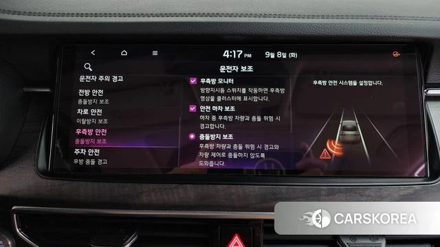 Kia K7 Premier Hybrid id 4780639 из Кореи 7